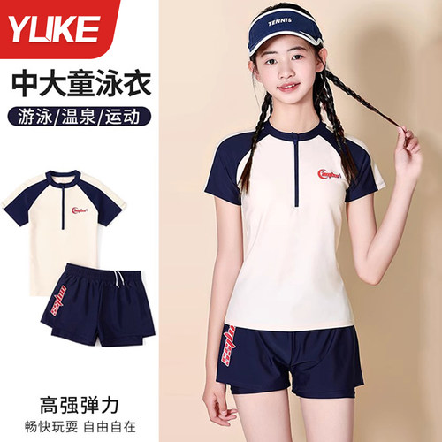 女童分体泳衣大童双层泳裤
