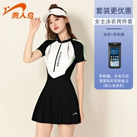 Moon Shadow White [купальник + сумка для мобильного телефона]