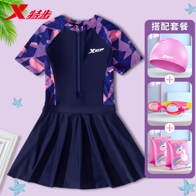 特步儿童泳衣女童2025新款分体裙式游泳衣女孩中大童泡温泉泳装