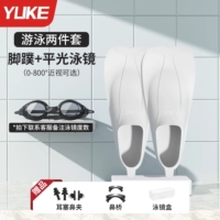 Водонепроницаемый белый комплект