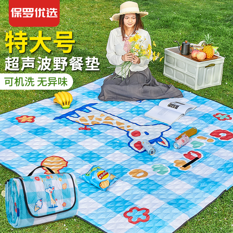 野餐垫防潮垫加厚野餐必备用品