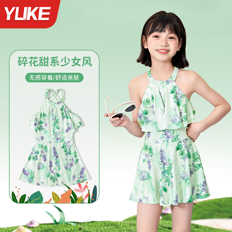 儿童泳衣女童2025新款夏小女孩中大童连体裙式宝宝防晒公主游泳装