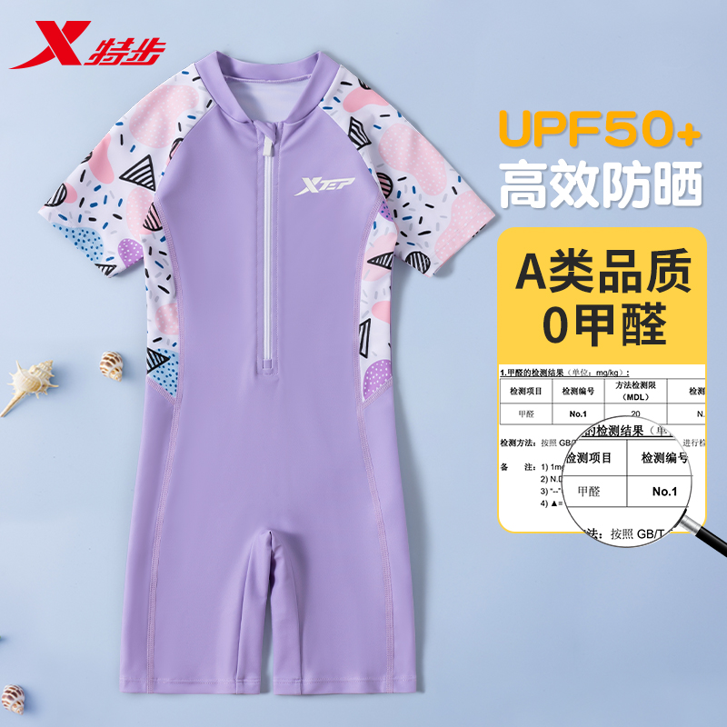 特步儿童泳衣女童2024新款秋冬中大童连体女孩专业训练温泉游泳装