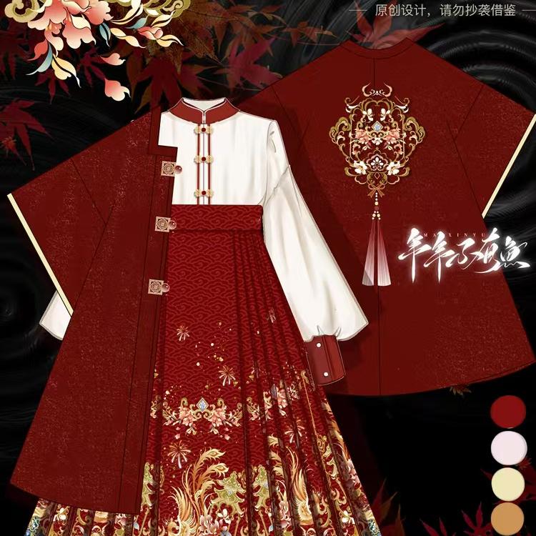 2024年新款马面裙【良缘】织金仿妆花新娘伴娘婚服新中式原创汉服