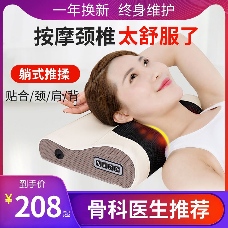 多功能按摩器肩背部腰部脖子全身电动捶腰仪家用枕头颈椎疏通神器