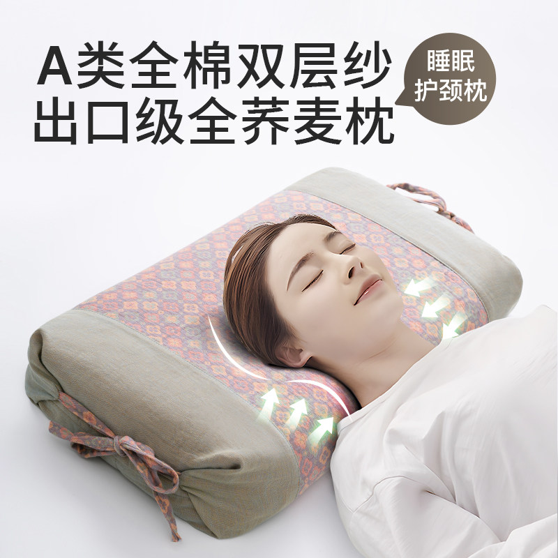 全荞麦枕头成人学生枕助睡眠纯荞麦皮荞麦壳枕芯护颈椎枕大人家用