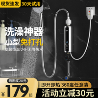 即热式电热水器家用小型过水热卫生间恒温速热洗澡热水神器免储水