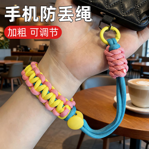 出国旅游手腕挂绳苹果手机防盗