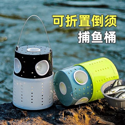 儿童倒须捕鱼瓶亲子户外捕鱼神器