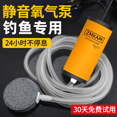 静音氧气泵家用养鱼钓鱼专用