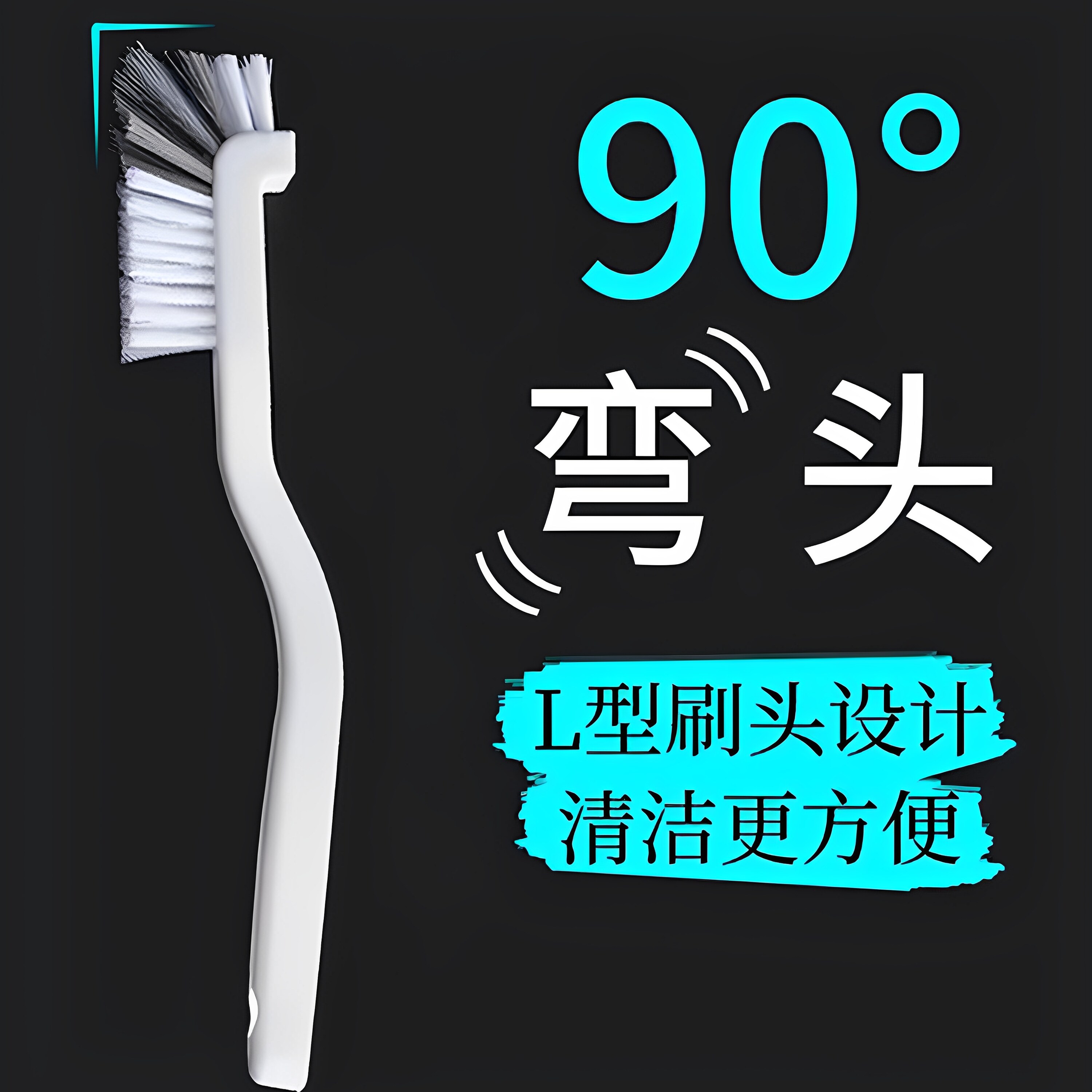 破壁机刷子长柄硬毛刷水杯清洗神器宝宝辅食机刀片豆浆机清洁专用