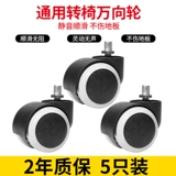 Универсальный тяжелый тормоз, тележка, универсальное колесо, поворотные колеса