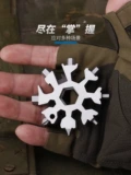 Универсальный гаечный ключ из нержавеющей стали, портативная универсальная отвертка, со снежинками