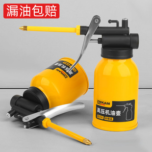 機(jī)油噴壺小機(jī)油滴壺齒輪油加注器機(jī)油槍加油壺潤(rùn)滑手動(dòng)高壓機(jī)油壺