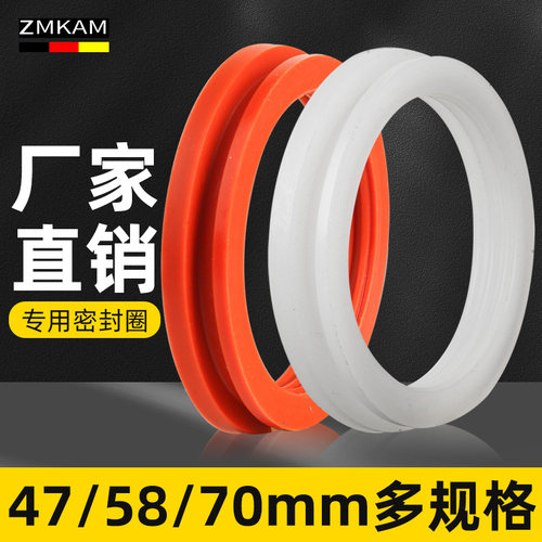 防漏水太阳能热水器密封圈硅胶圈