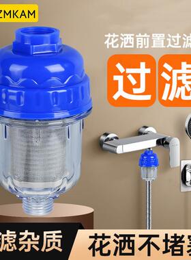 电热水器前置过滤器家用免换滤