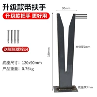 Обновить толстые модели (с подлокотниками)