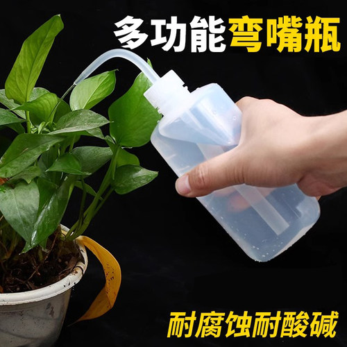 弯嘴浇水壶多肉尖嘴弯嘴挤压壶喷
