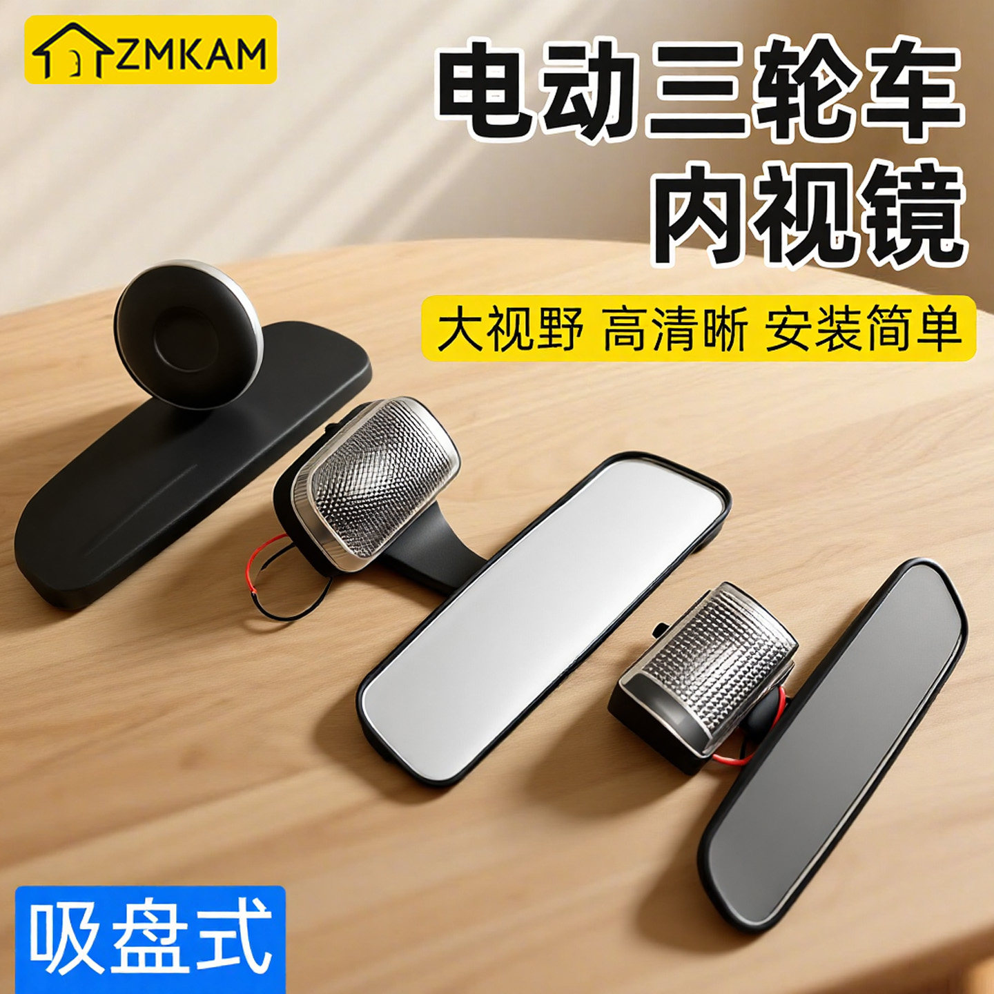 摩托电动三轮车四轮封闭客运车后视镜带灯驾驶室内视镜倒车镜配件