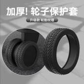 行李箱轮子橡胶套加厚旅行箱滚轮保护套皮箱拉杆箱替换万向轮配件