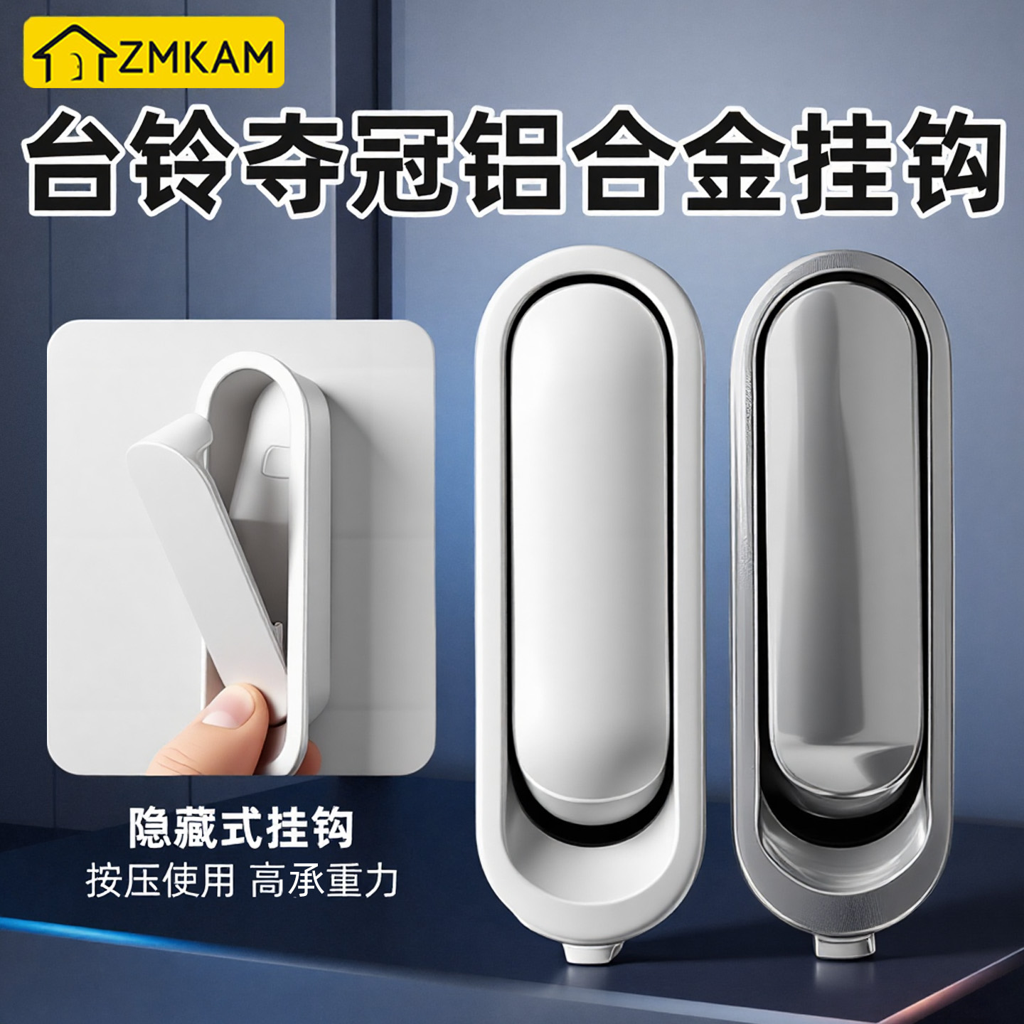 适用台铃夺冠电动车铝合金挂钩