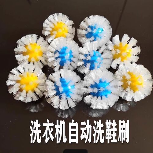 洗衣机波轮内筒刷毛刷球自动洗