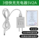 3 раза быстрое зарядное устройство (3C сертификация) [1 установка]