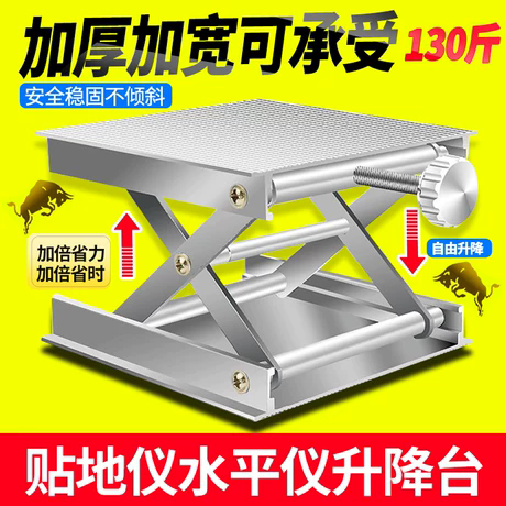 升降支架水平仪升降台贴墙专用