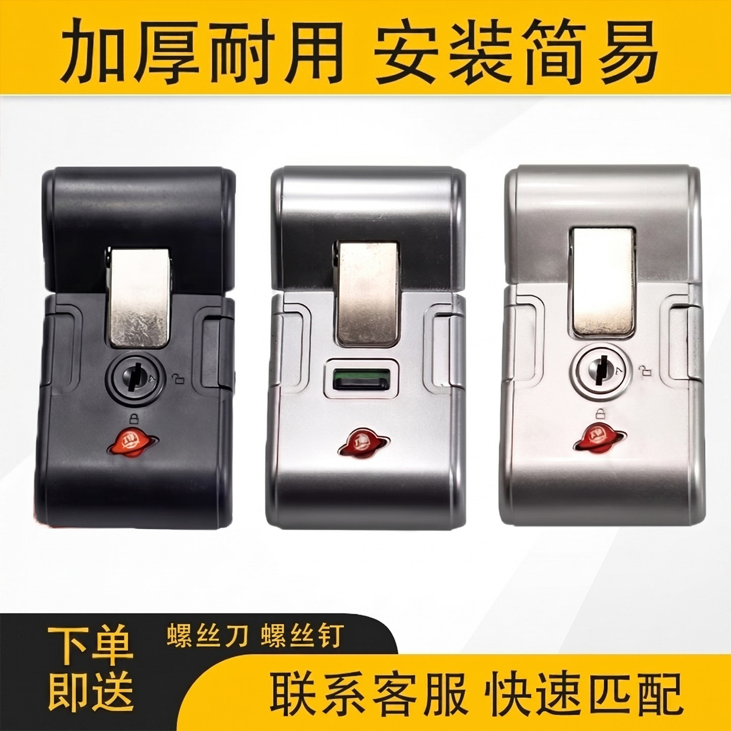 密码锁新款通用行李箱锁扣零件图片