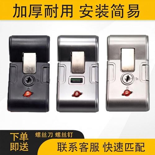 密码锁新款通用行李箱锁扣零件