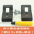 Two black locks (key + screw + screwdriver)