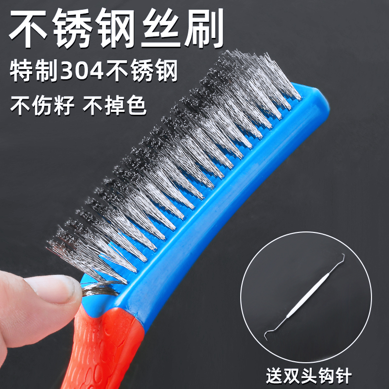 钢丝刷文玩刷子核桃专用带柄304不锈钢打磨金刚菩提手串打底神器