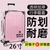 Upgraded zipper style extra thick transparent case cover 26inch (recommended for overseas)