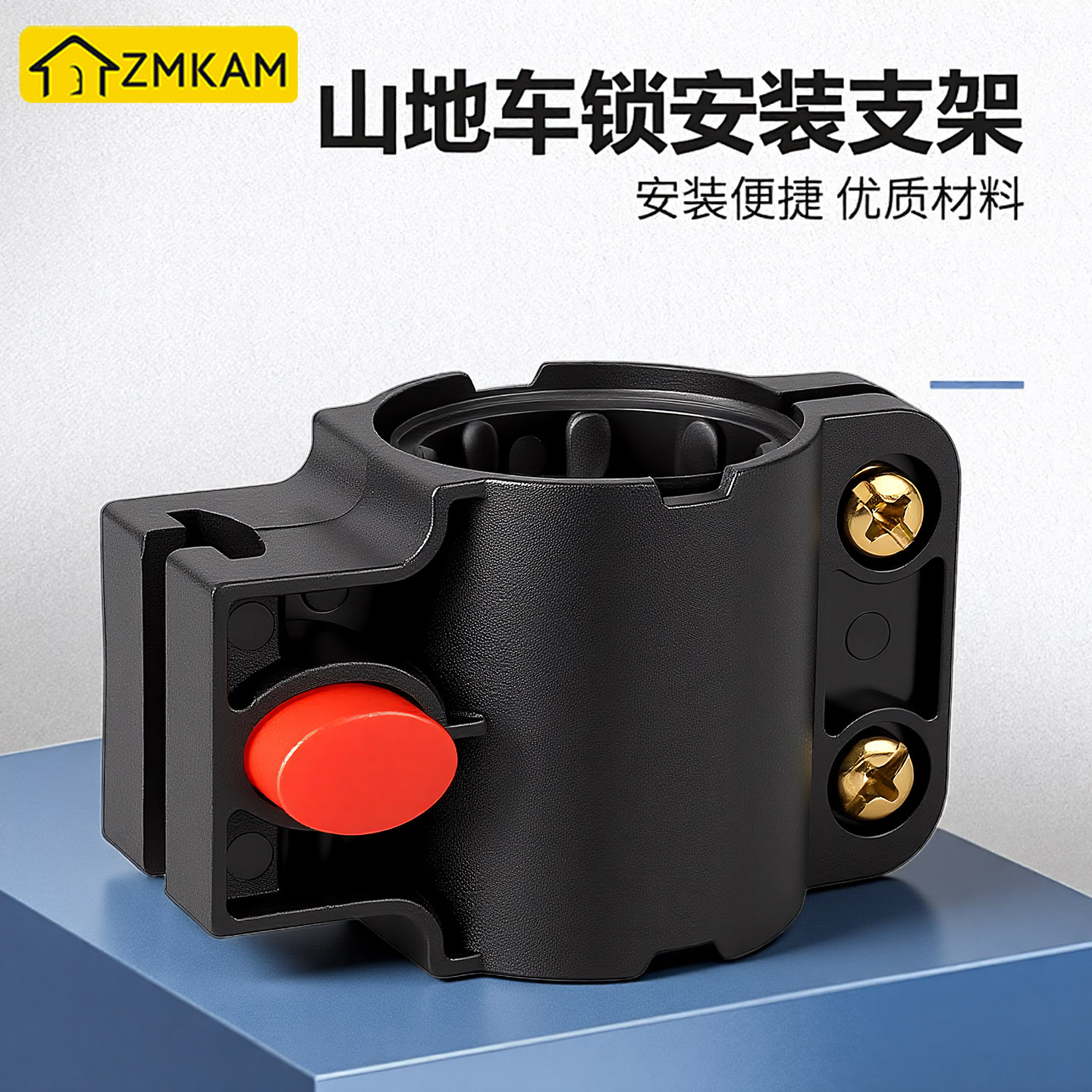 自行车锁架山地车单车固定锁架防盗密码锁便携式钢缆锁架通用卡扣