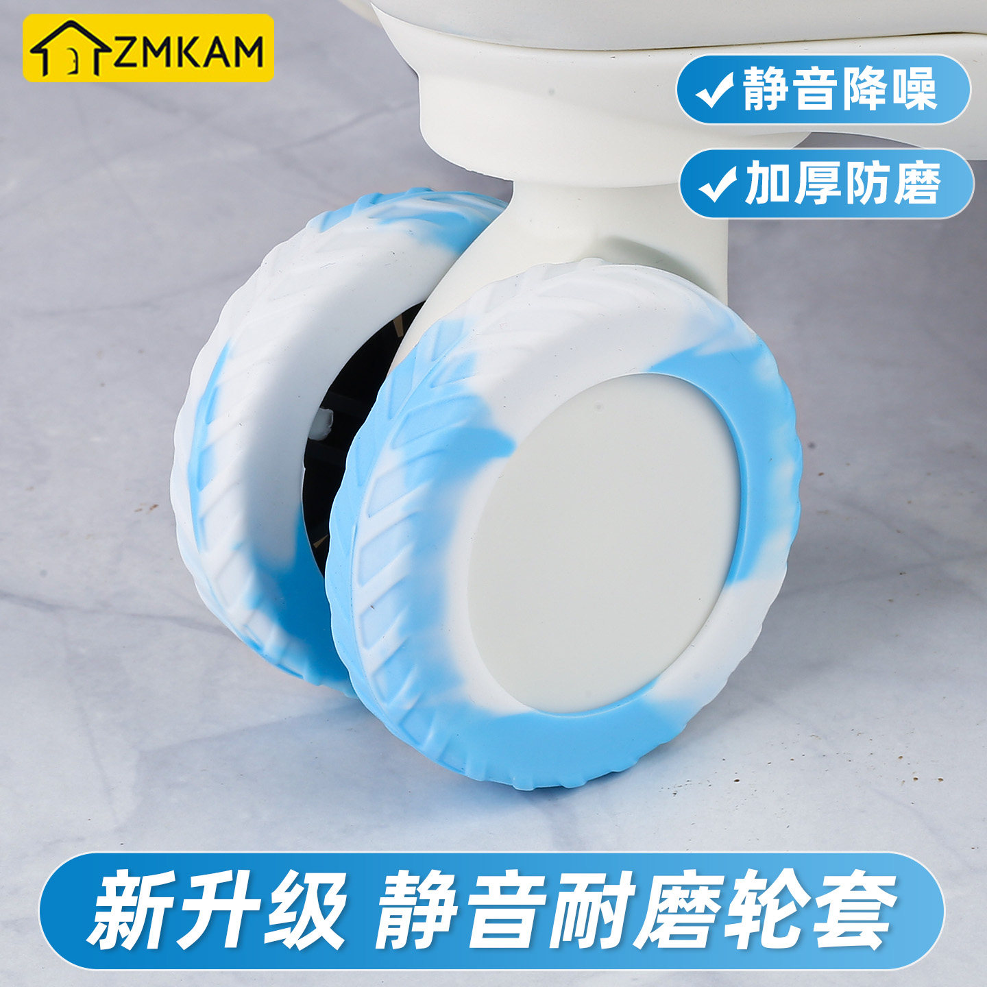 行李箱旅行箱万向轮保护套皮箱轮子静音防滑橡胶套维修替换保护套,箱包皮具/热销女包/男包,包袋配件,淘宝优惠券,粉丝福利购,淘宝优惠卷