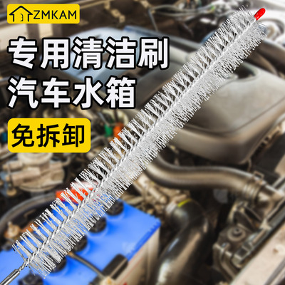 汽车水箱散热器清理毛刷