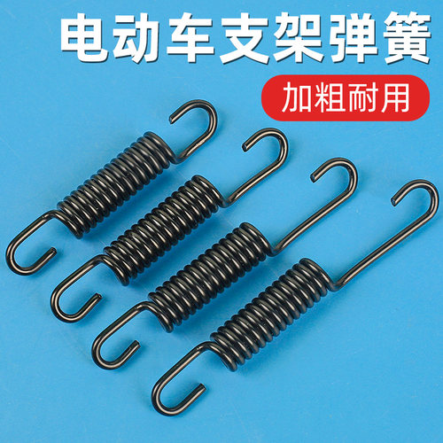 电动车脚撑支架通用脚架加厚