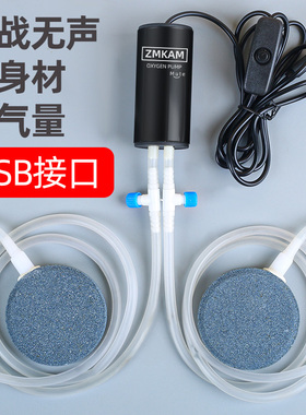 usb增氧泵鱼缸氧气泵养鱼小型专用充打氧制氧器超静音便携冲氧泵