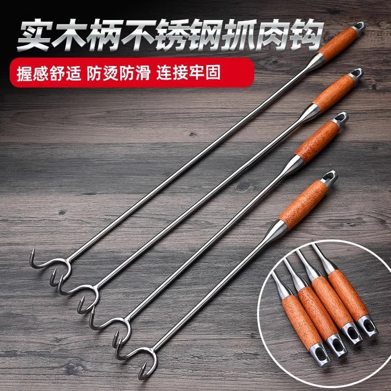 勾肉勾子肉钩子不锈钢捞肉钩子