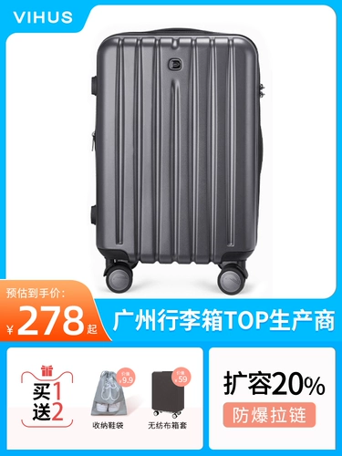 Вместительный и большой взрывобезопасный универсальный чемодан с молнией, 20 дюймов, 24 дюймов