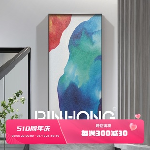 PINHONG 沙发墙挂画走廊进门入户抽象画大幅落地玄关艺术样板房