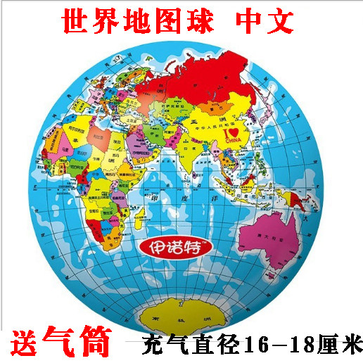 儿童认知学习充气玩具伊诺特世界地球仪卡通拍拍中国地图弹力皮球