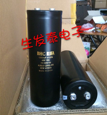 发烧电容  400V12000UF 75X220 原装 BHC RIFA 螺丝脚电解电容器