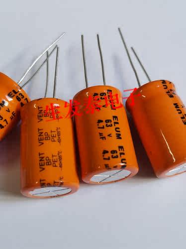 63V4.7UF/63V 16*25 NP无极性立式 同向电解电容 16X25 音频专用
