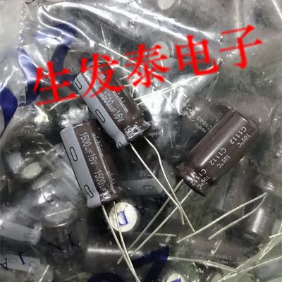 原装 日本尼吉康 铝电解电容16V1500UF 10X20 HD系列高频低阻