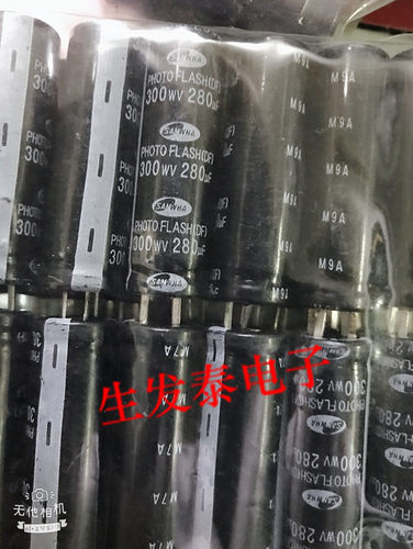 300V280UF 13X46 原装 正品 电容 韩国三和 SAMWHA 铝电解电容
