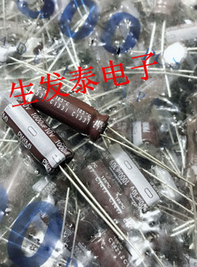 日本Nichicon/尼吉康 10V1000UF 8X20 原装 电解电容 PW 高频低阻