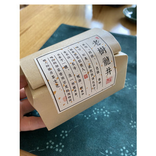 2025雨前龙井茶特级绿茶口粮茶叶老树龙井茶高香型群体种散装 50g