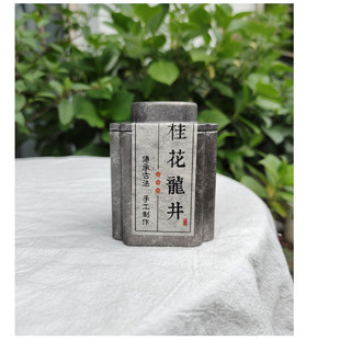 2026明前群体种桂花龙井 迷你小罐花茶核心产区半手工冷泡绿茶30g
