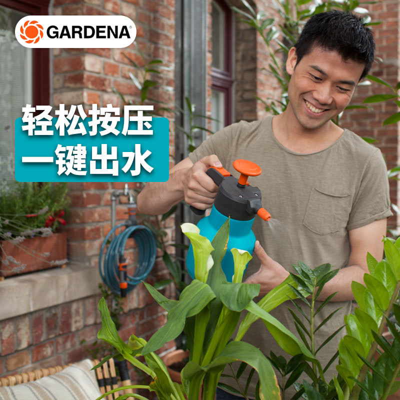 嘉丁拿气压1.25升喷壶